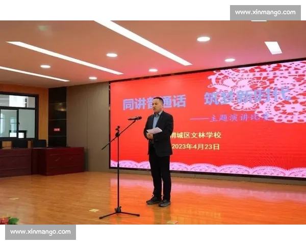 以思想交锋凝聚共识以语言力量启迪未来的演讲比赛总结发言