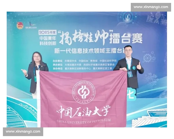 以大学生科技竞赛为引擎推动创新实践与高质量人才培养新路径研究 以大学生科技竞赛为引擎推动创新实践与高质量人才培养新路径研究