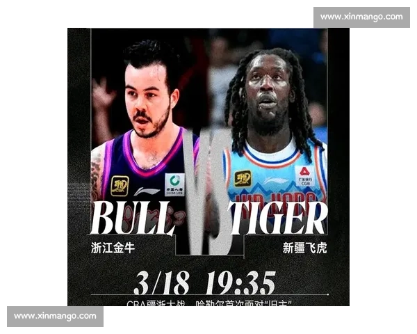 CBA新疆队强强对话激战全场展现团队韧性与赛季新气象焦点之夜
