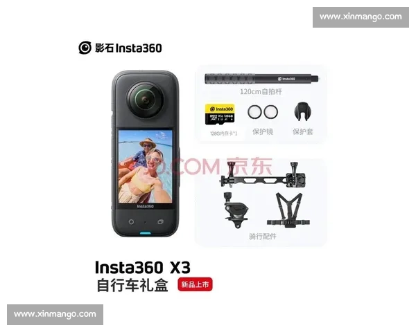 中乙比赛直播全景呈现赛程分析球队动态与精彩瞬间深度解读战术走势球迷互动 中乙比赛直播全景呈现赛程分析球队动态与精彩瞬间深度解读战术走势球迷互动