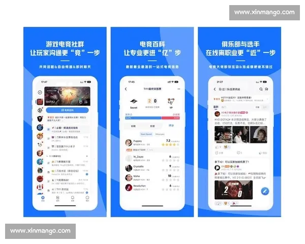 一站式体育比赛数据直播分析互动服务平台应用与社群竞技体验升级