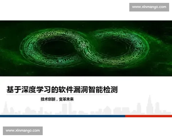 基于智能比赛编排软件的赛事组织管理创新与实践研究模式探索应用 基于智能比赛编排软件的赛事组织管理创新与实践研究模式探索应用