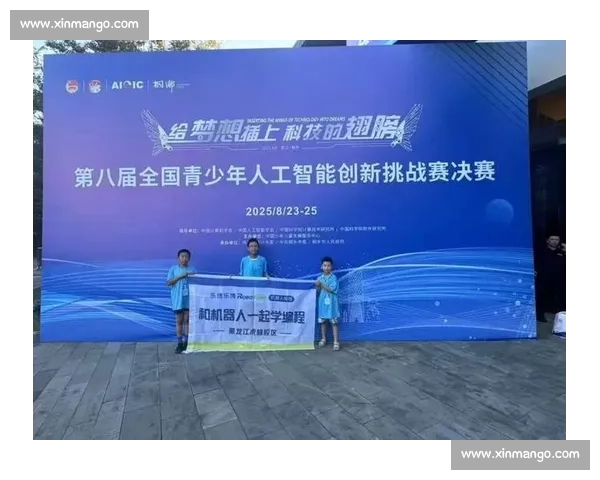 全国机器人比赛引领智能科技创新与青少年工程实践新未来发展蓝图 全国机器人比赛引领智能科技创新与青少年工程实践新未来发展蓝图