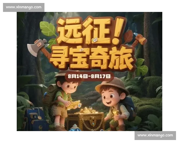 智慧与勇气交织的城市寻宝比赛挑战极限之旅荣耀团队协作冒险篇章 智慧与勇气交织的城市寻宝比赛挑战极限之旅荣耀团队协作冒险篇章