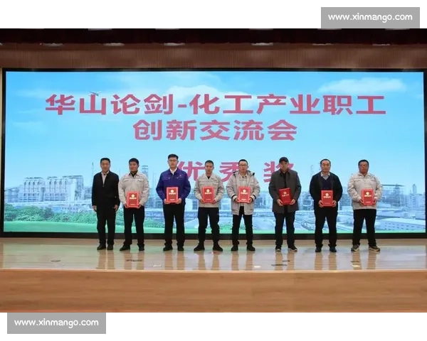 技能比赛简报聚焦高水平竞技成果与人才培养新进展推动行业发展与创新活力