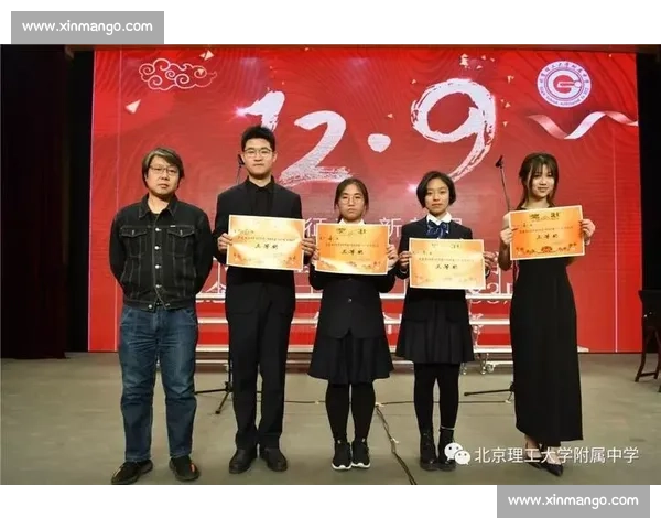 青春笔墨共绘时代华章全国中学生征文比赛策划书