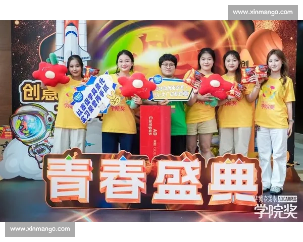 青春创意点亮品牌未来全国大学生广告竞赛创新实践盛典时代风采 青春创意点亮品牌未来全国大学生广告竞赛创新实践盛典时代风采