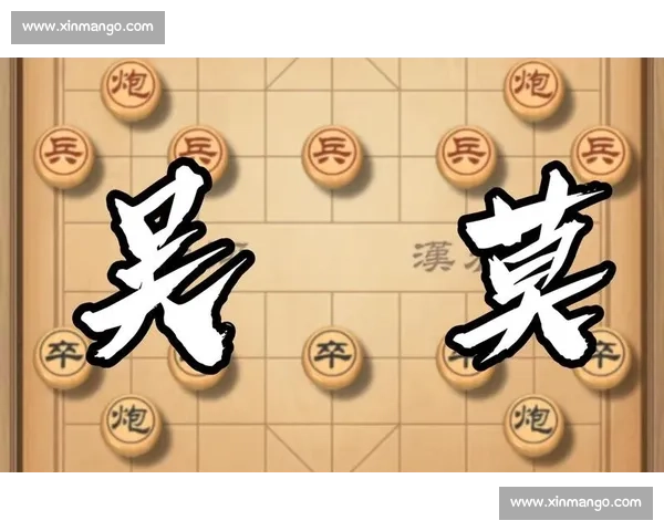 巅峰对决象棋视频赛事全程解析高手博弈精彩瞬间经典布局与逆转