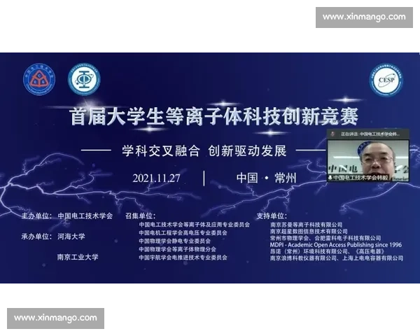 以佘比赛为核心推动竞技精神与创新发展的全新探索之路实践经验分享