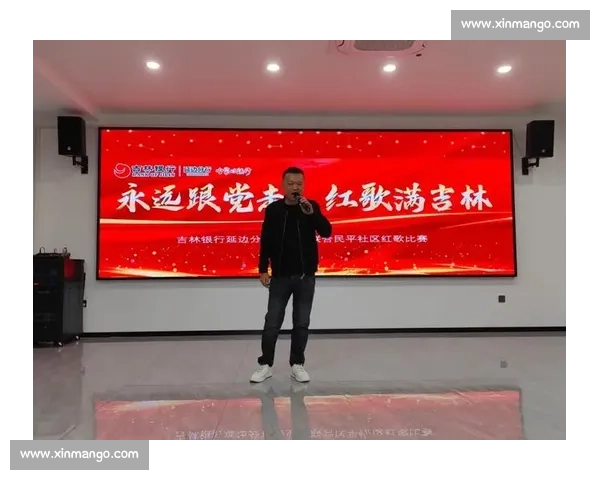 传承红色精神凝聚时代力量红歌比赛主持稿主题标题文艺风采展示